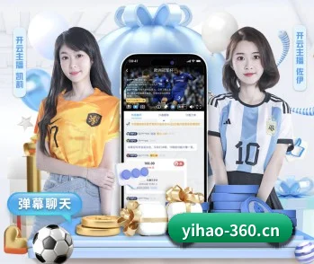 壹号娱乐的故事 | Yihao